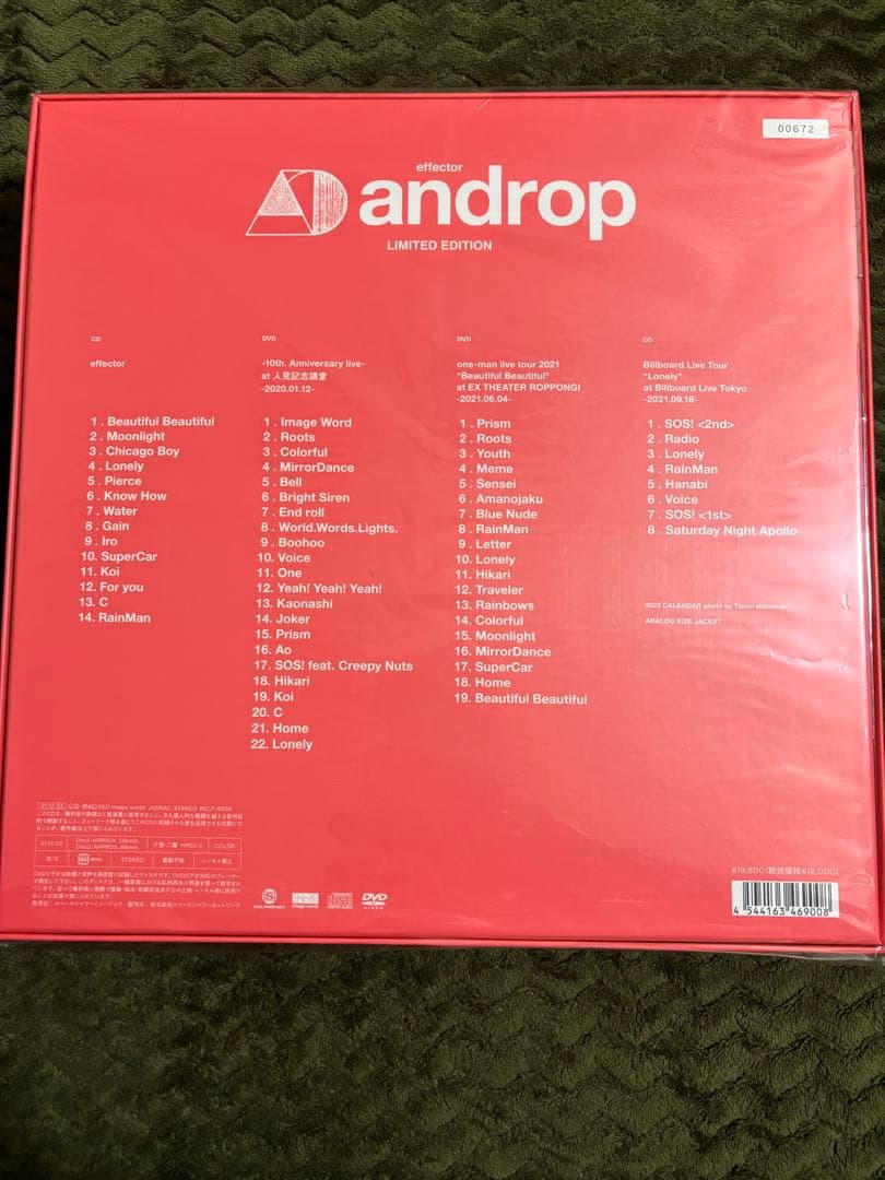 androp effector LIMITED EDITION完全生産限定版CD