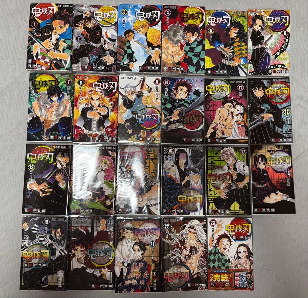 鬼滅の刃 全23巻セット ＋ 外伝、短編集、鬼殺隊見聞録1&2