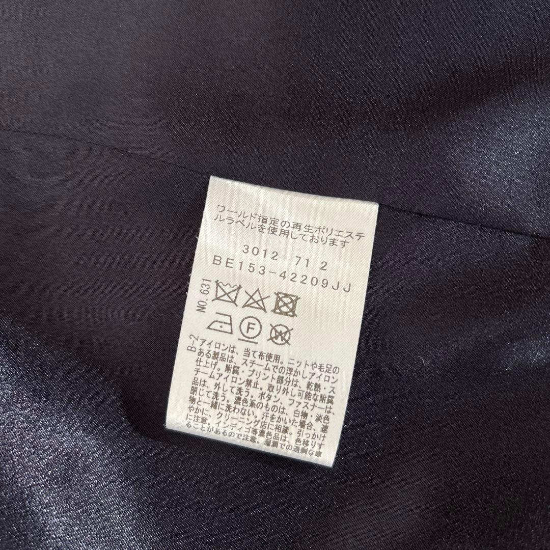 UNTITLED ファンシーツイードジレ ネイビー