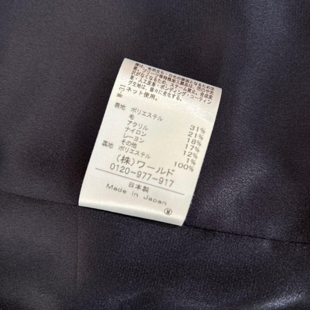 UNTITLED ファンシーツイードジレ ネイビー