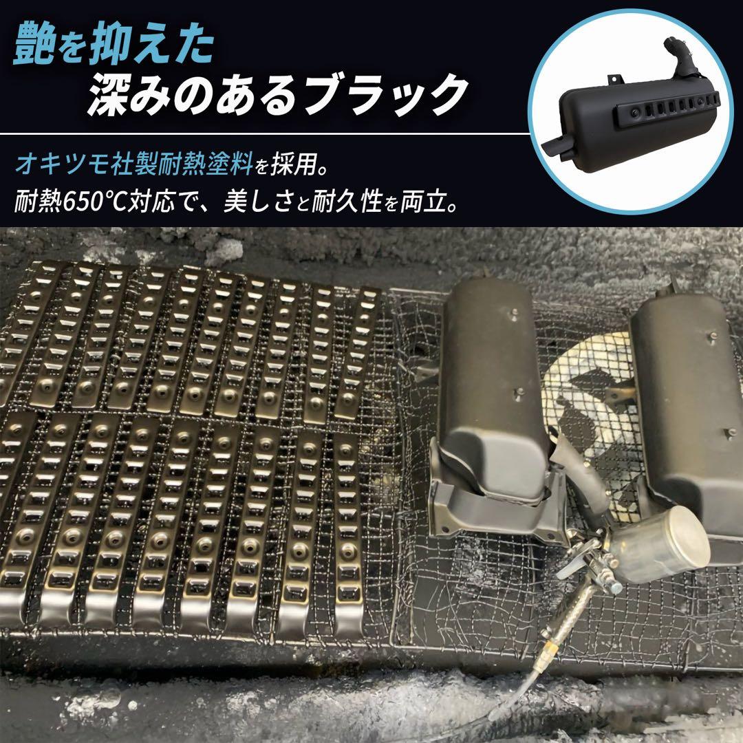 ②訳あり　新品フュージョン　fusion ヘリックス ノーマル　純正マフラー