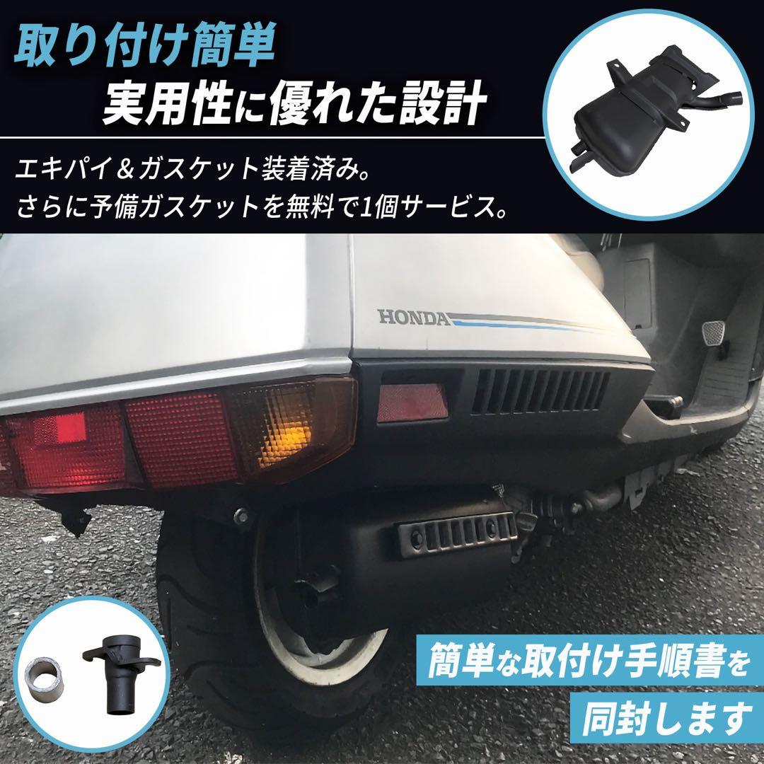 ②訳あり　新品フュージョン　fusion ヘリックス ノーマル　純正マフラー