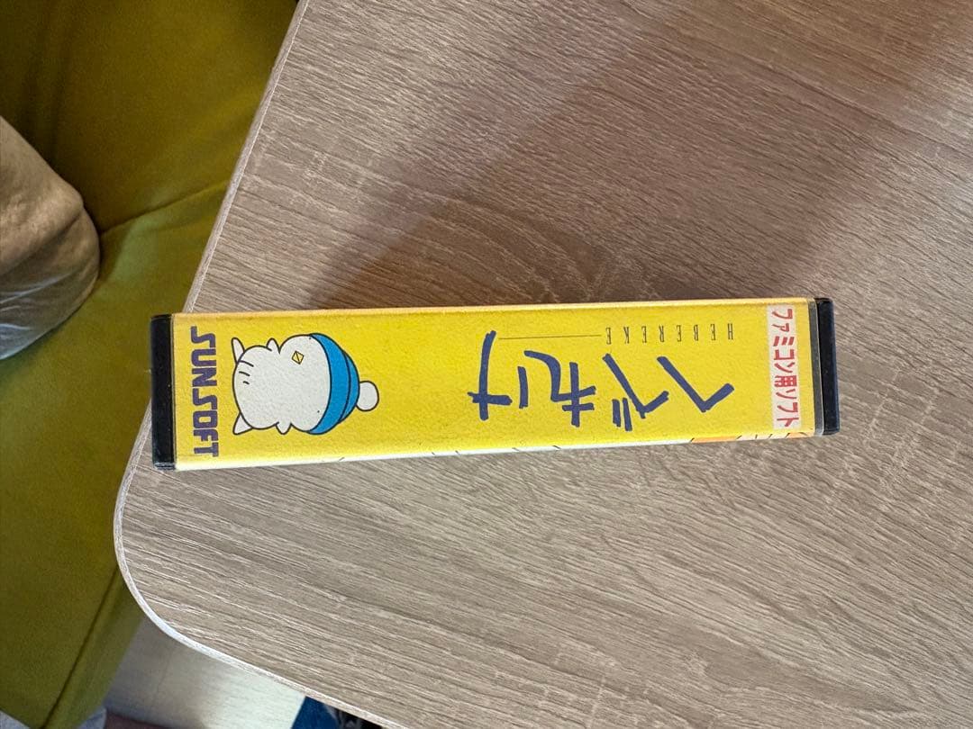 ファミコンソフト　へべれけ　箱説あり　動作確認済