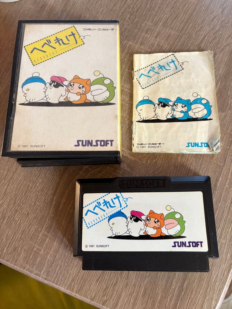 ファミコンソフト　へべれけ　箱説あり　動作確認済