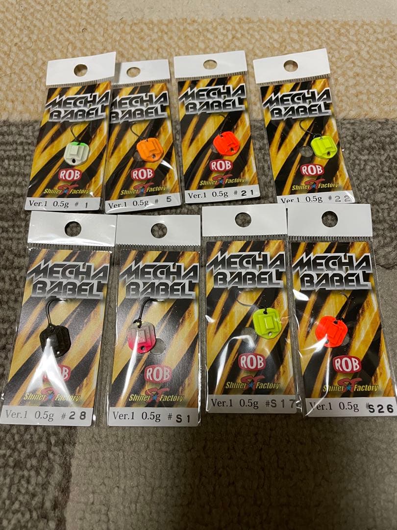 8色セット　ロブルアー　メカバベル