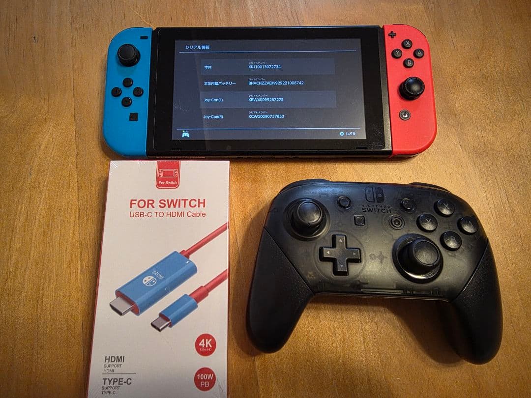 サ*ン様 #01 Nintendo Switch 本体 ジョイコン プロコン