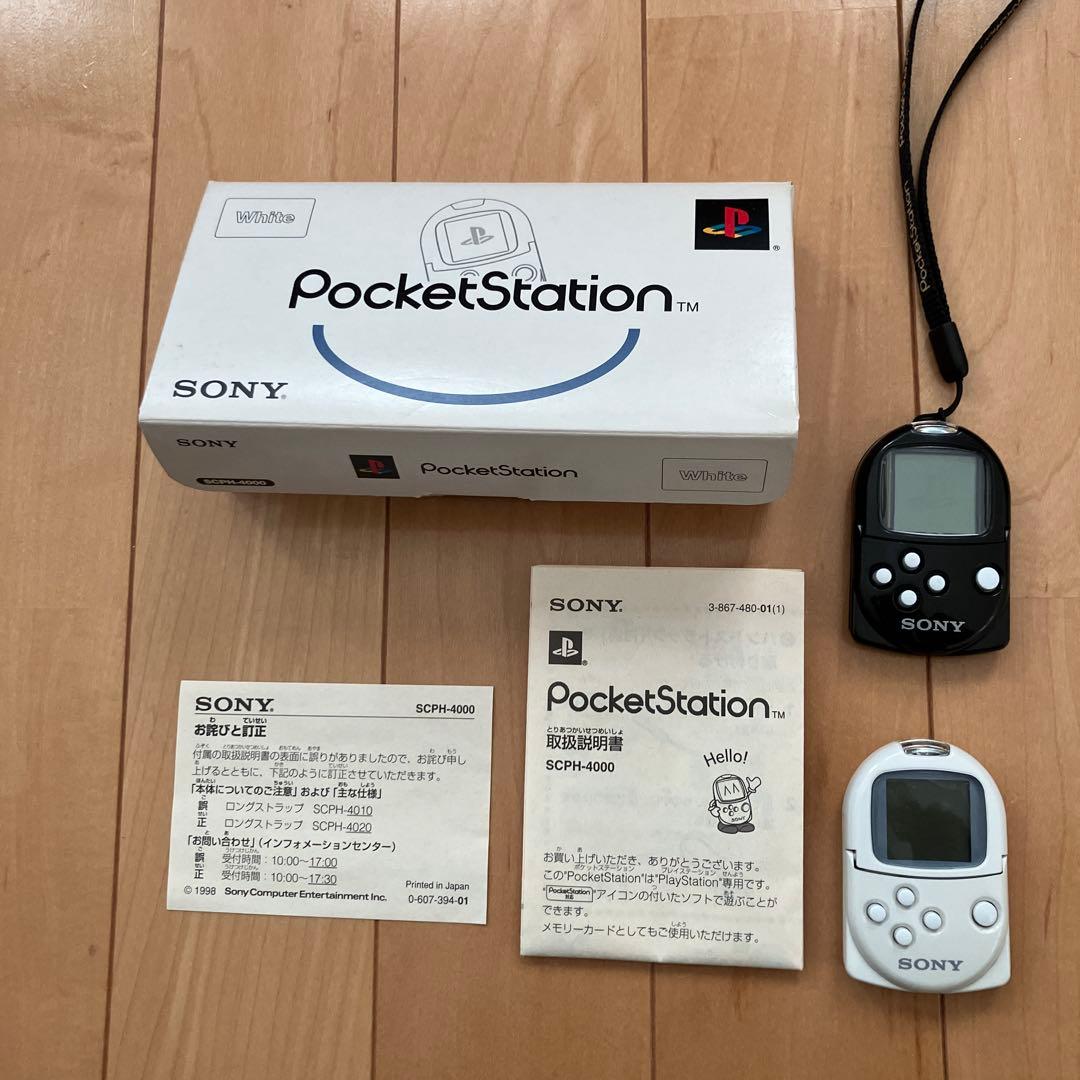 ポケットステーション　限定版　遊戯王　SONY プレイステーション