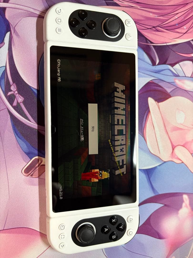 その他 pimax portal