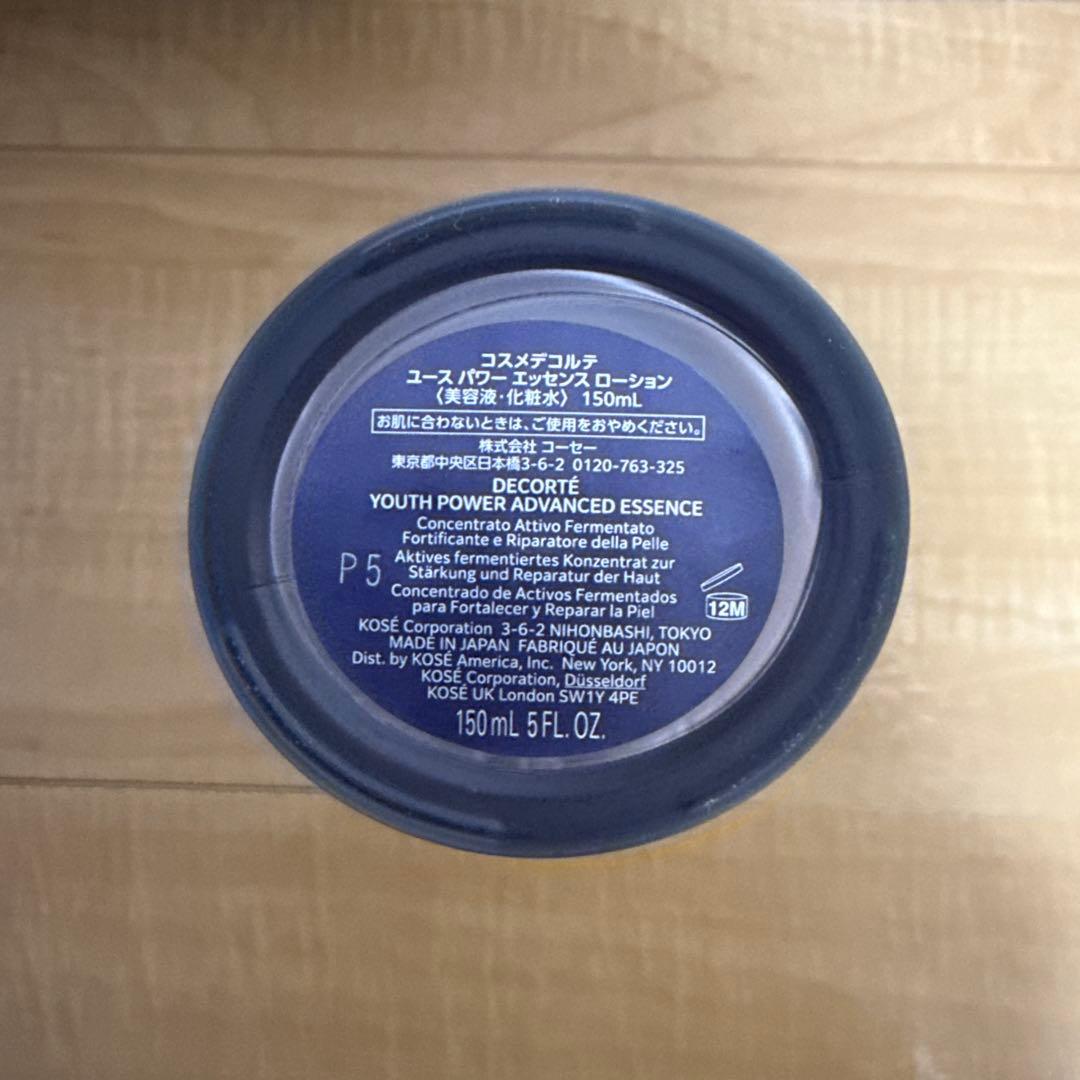DECORTÉ ユースパワーエッセンスローション 150ml
