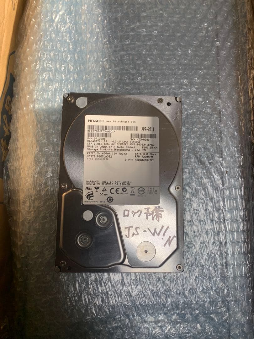 JOYSOUND エクシング カラオケ JS-W1N ロック解除用HDD付き