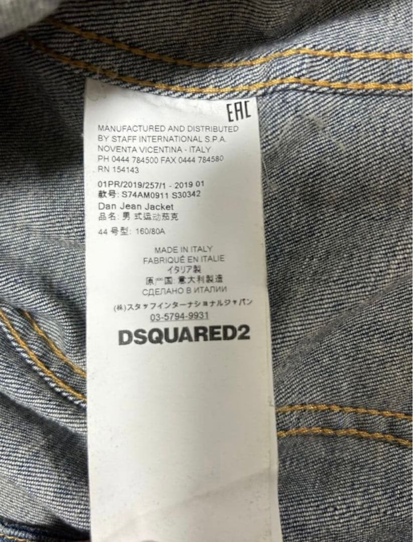 ジャケット・アウター PYG