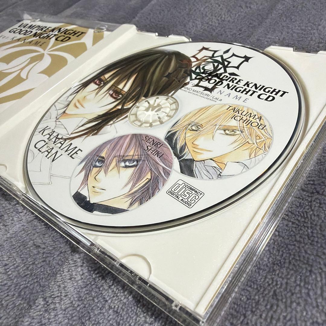 ヴァンパイア騎士 おやすみCD Ver.枢 岸尾だいすけ