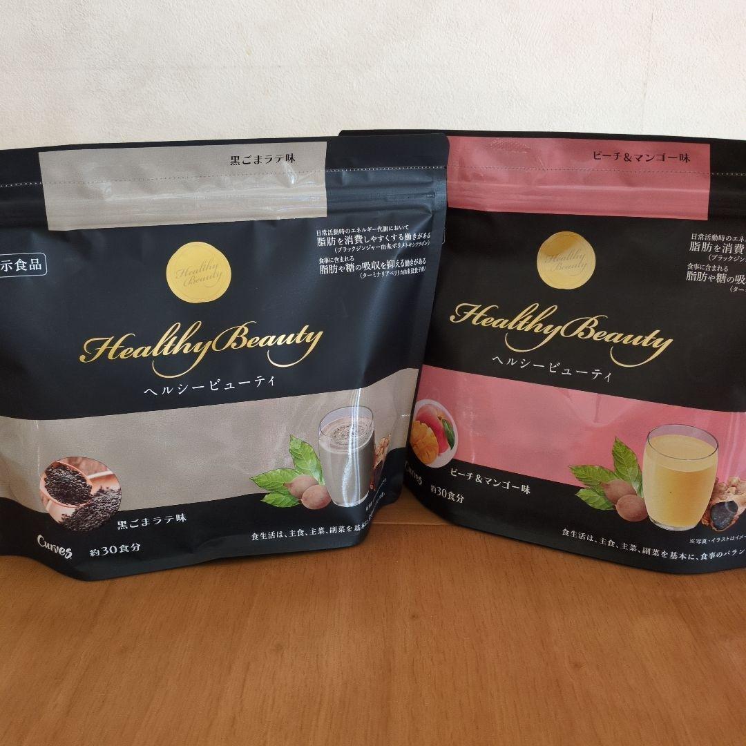 カーブス　ヘルシービューティー 黒ごまラテ味/ピーチ&マンゴー味　30食分×2袋