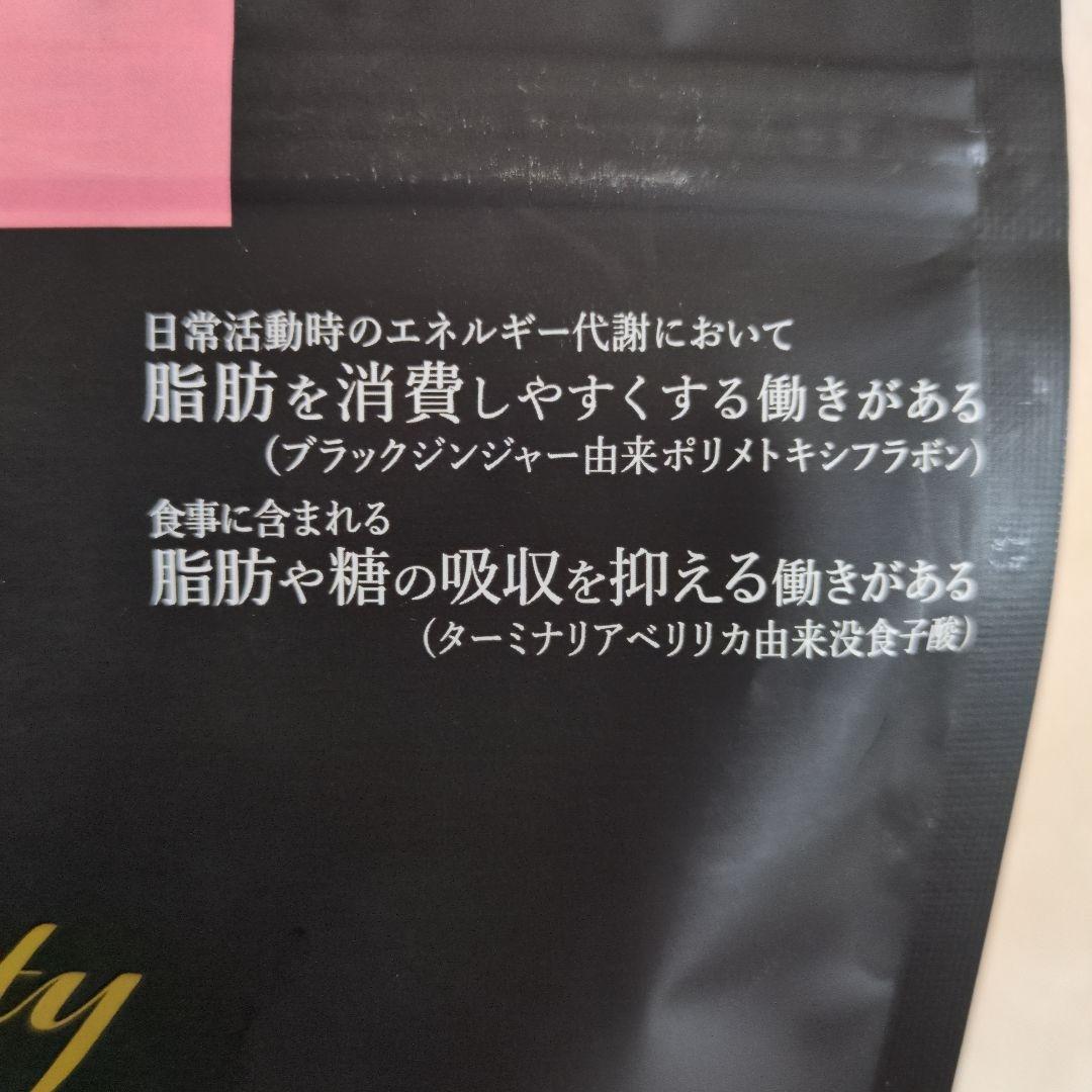 カーブス　ヘルシービューティー 黒ごまラテ味/ピーチ&マンゴー味　30食分×2袋