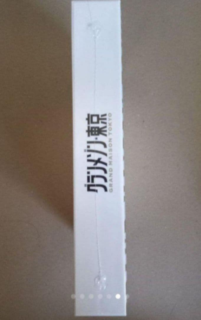 グランメゾン東京 DVD-BOX〈6枚組〉新品未開封