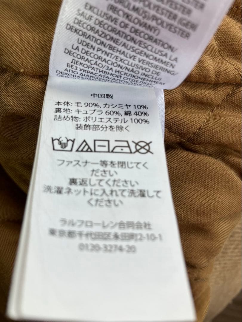 POLO RALPH LAUREN ウールカシミヤボンバージャケット　キャメル