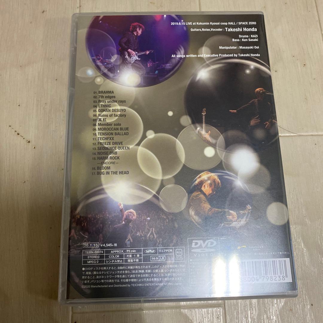 ミュージック Effectric Guitar scape ZERO band style