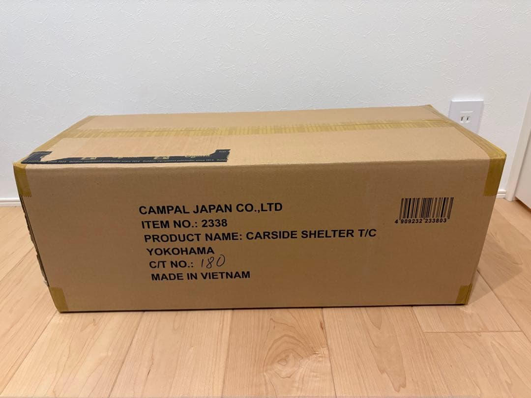 ⭐︎新品未開封未使用⭐︎最終値下げ⭐︎OGAWAカーサイドシェルターTC