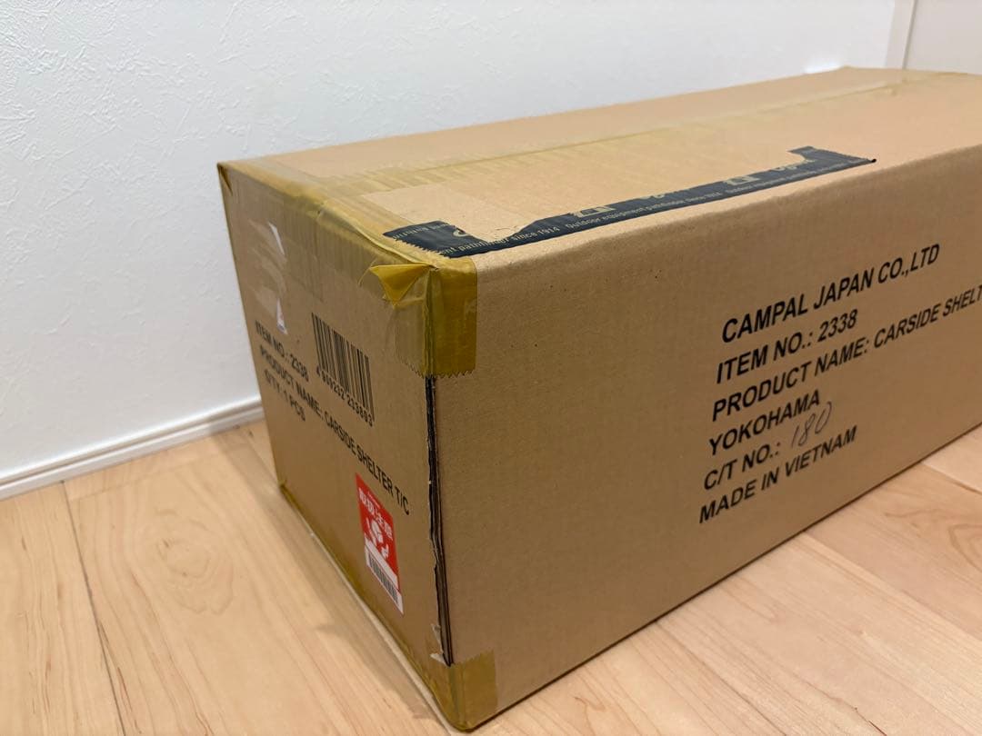 ⭐︎新品未開封未使用⭐︎最終値下げ⭐︎OGAWAカーサイドシェルターTC