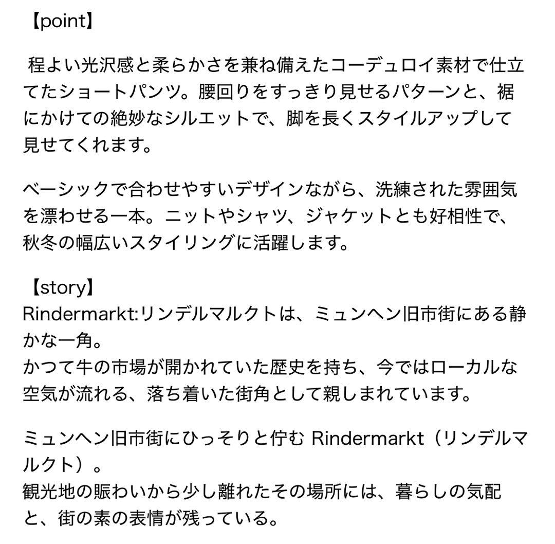 THETOE 2025AW 売り切れ コーデュロイ ショートパンツ S グレー