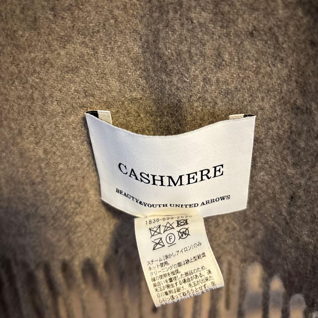 【❤️大セール】BEAUTY&YOUTHUNITEDARROWS カシミヤマフラー
