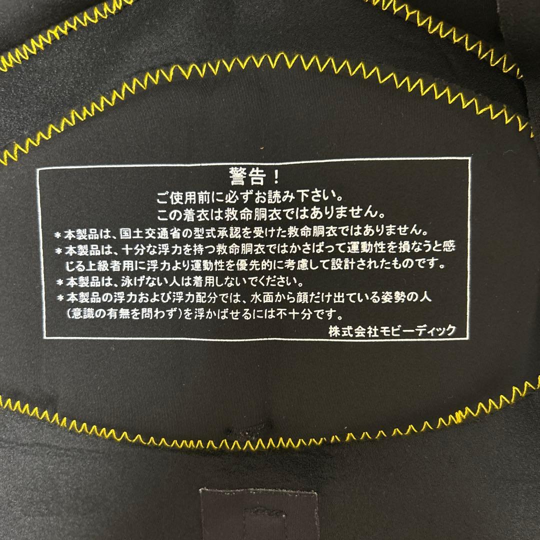 鮎、磯、ALPHA+ ライフジャケット 黒/黄色Ｌサイズ