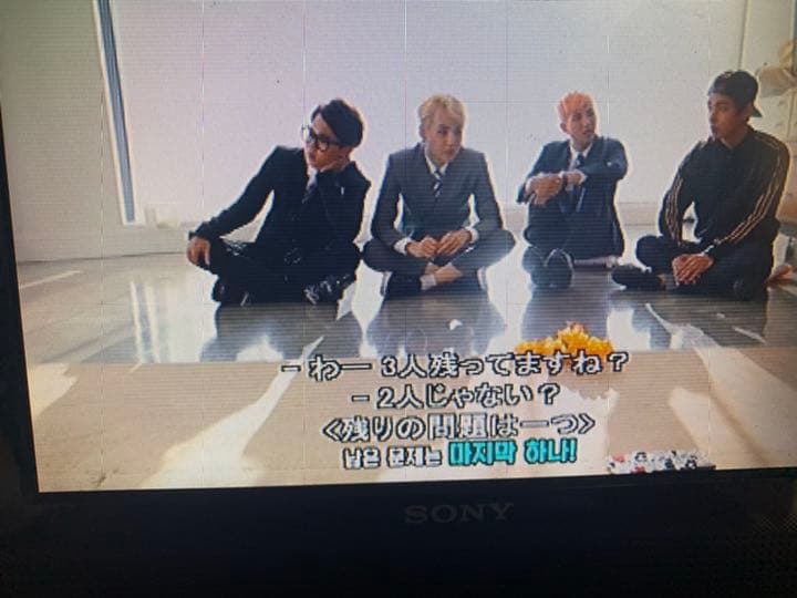 BTS 2016年 シーグリ レア