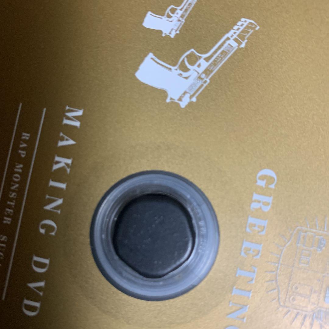 BTS 2016年 シーグリ レア