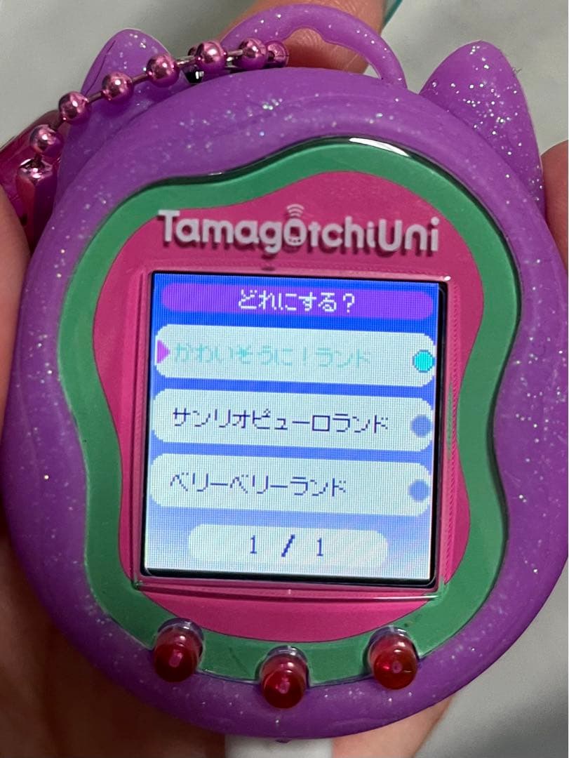 おぱんちゅうさぎ　サンリオ　たまごっちUni パープル 本体　箱付き