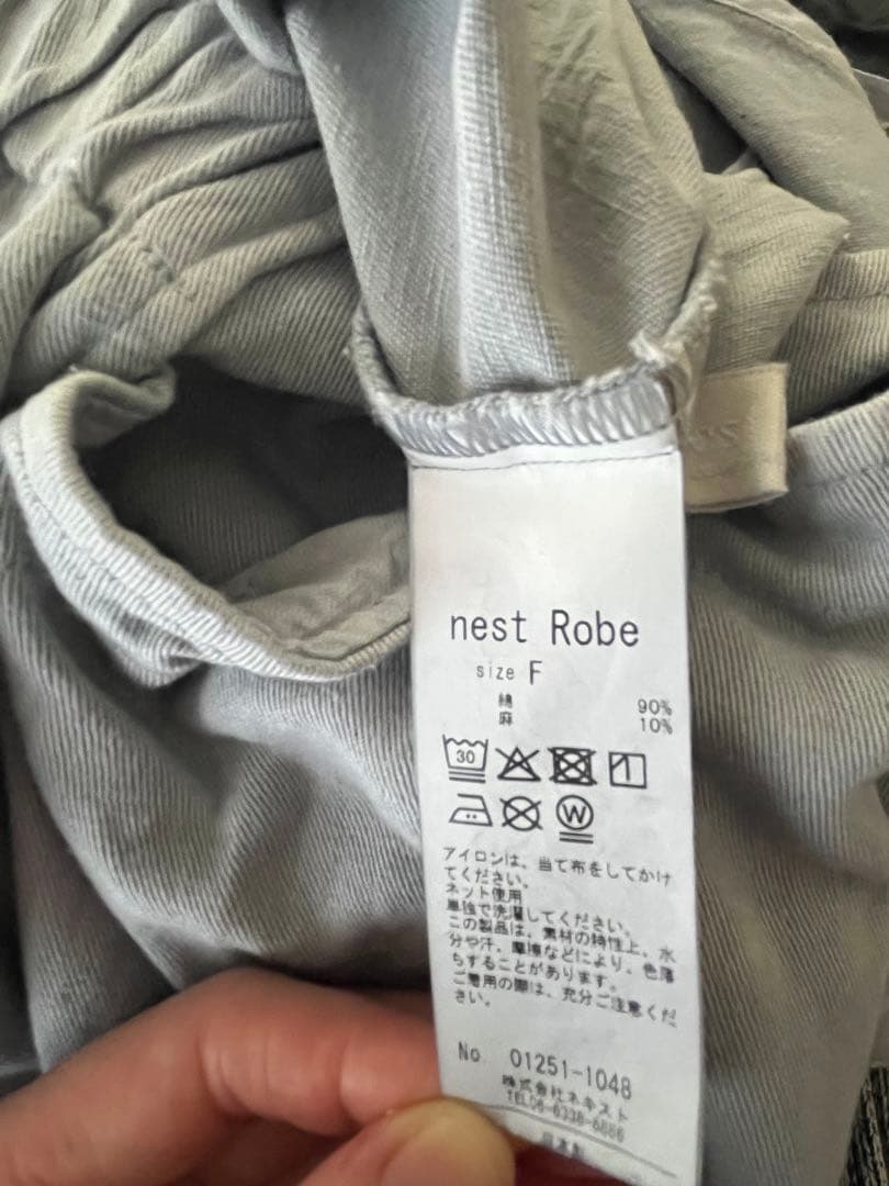 nest robe デニムサロペット