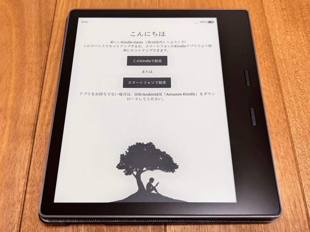 P*y様 Kindle Oasis 第10世代 8GB 広告なし カバー付き A