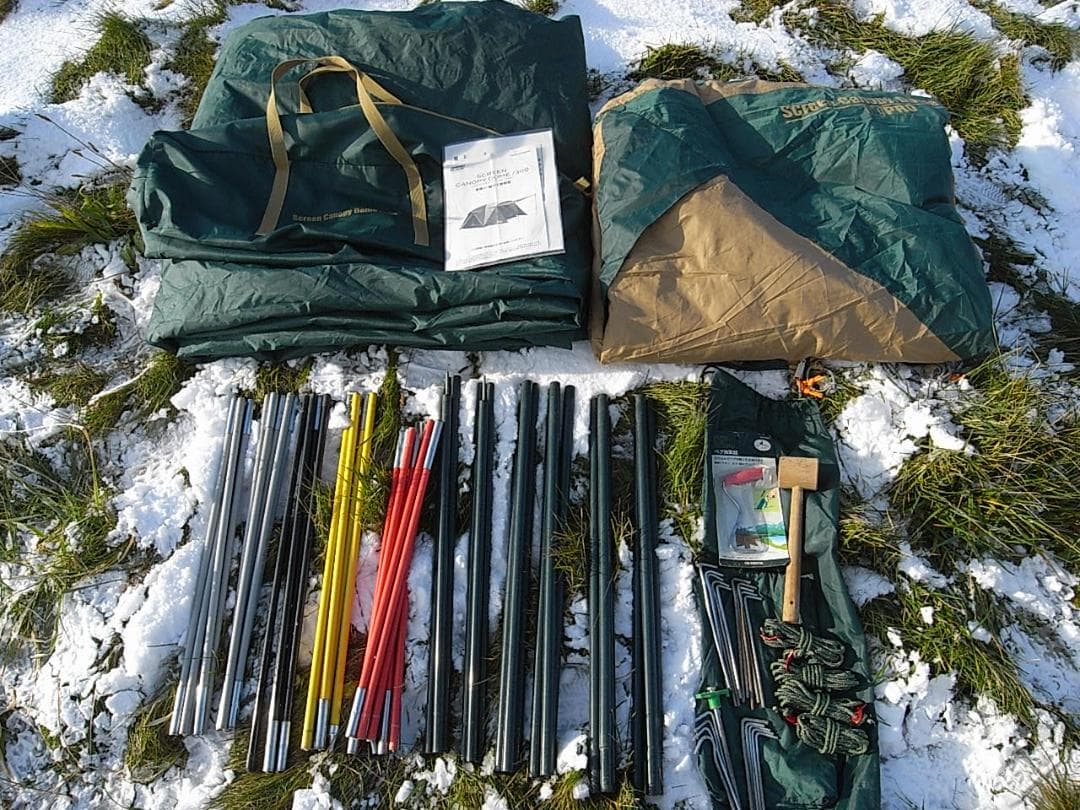 【設営確認済】コールマン スクリーンキャノピードーム/300 中古