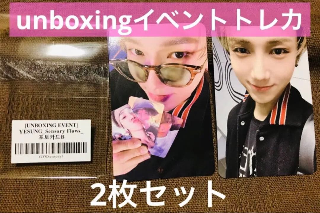 unboxingイベントトレカ　２枚価格