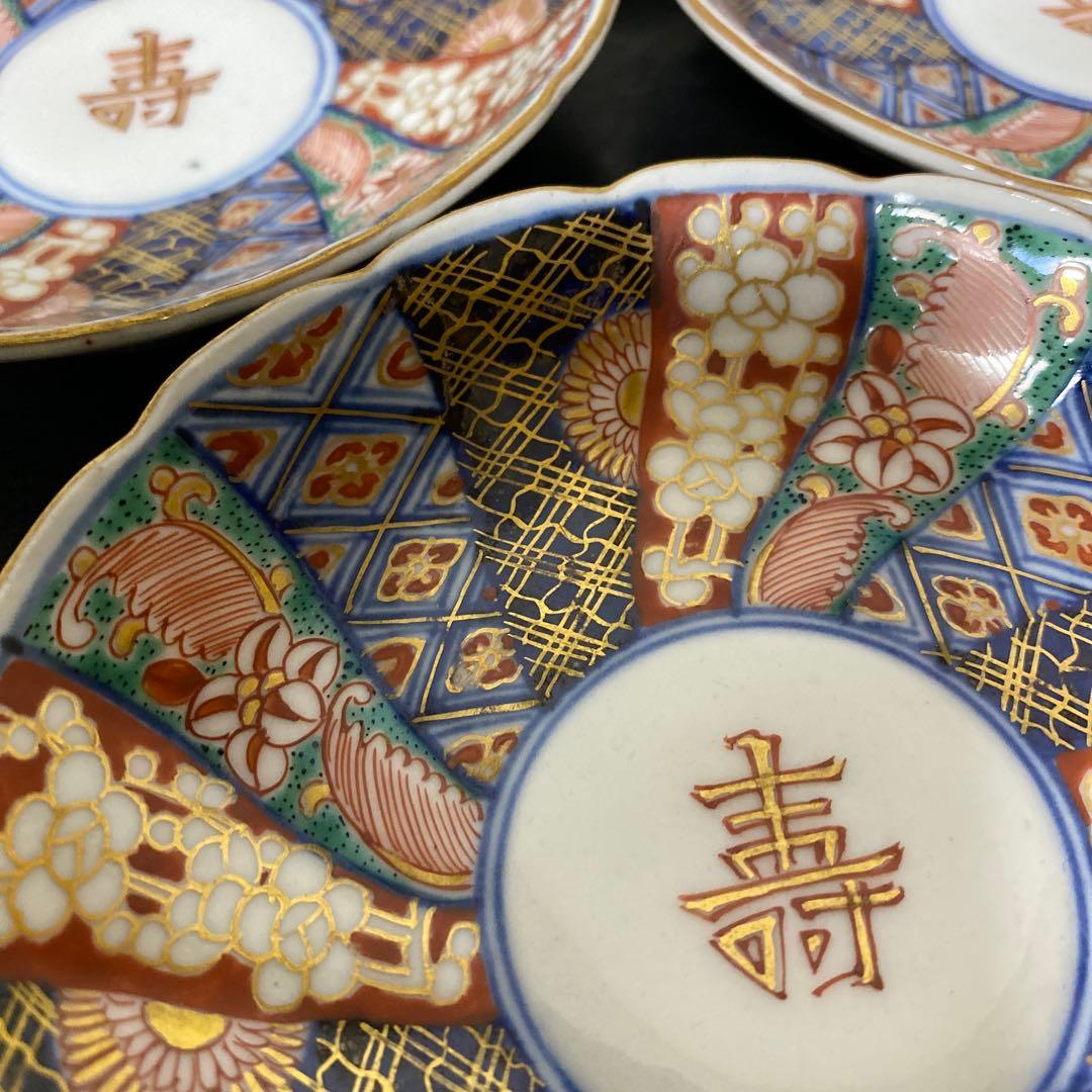 大聖寺伊万里 金襴手 奇玉宝鼎之珍 壽文捻り菊皿 六客