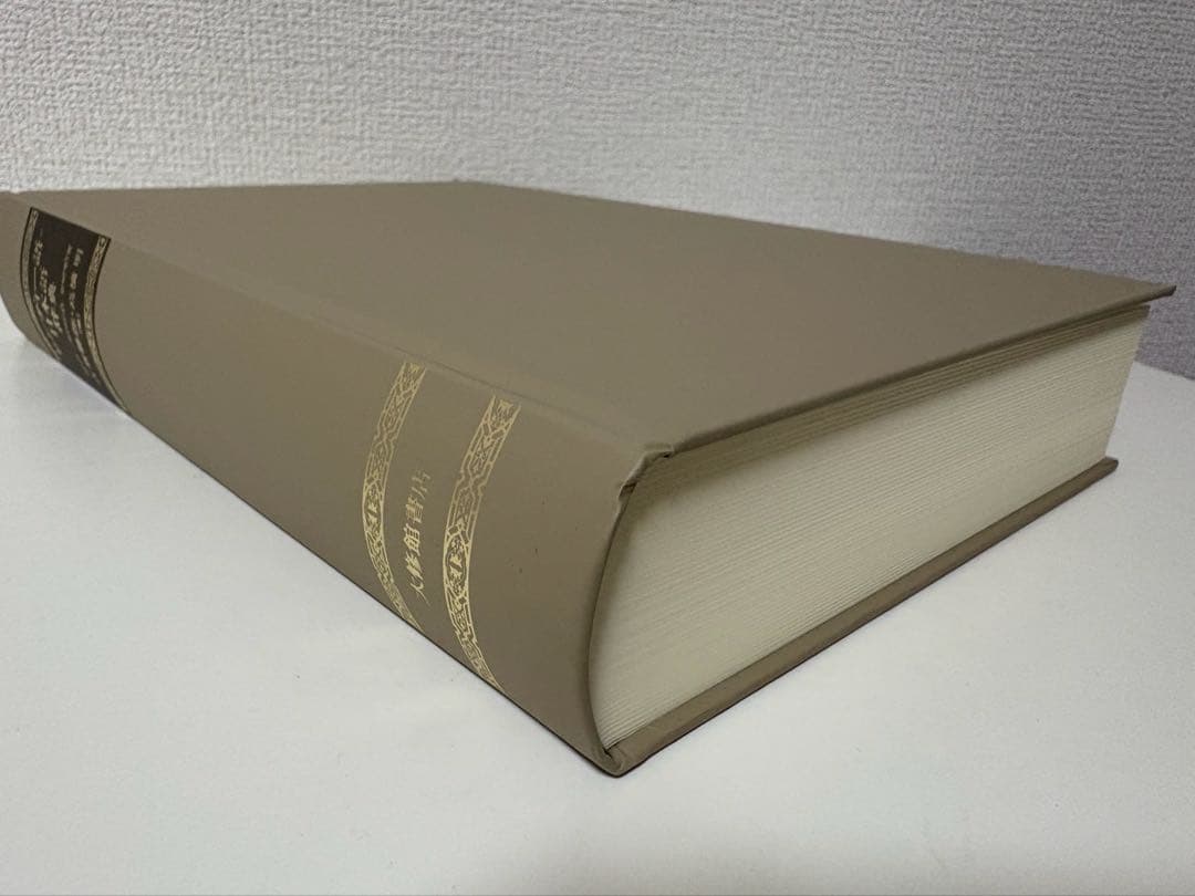 【ヒンディー語】日本語辞典