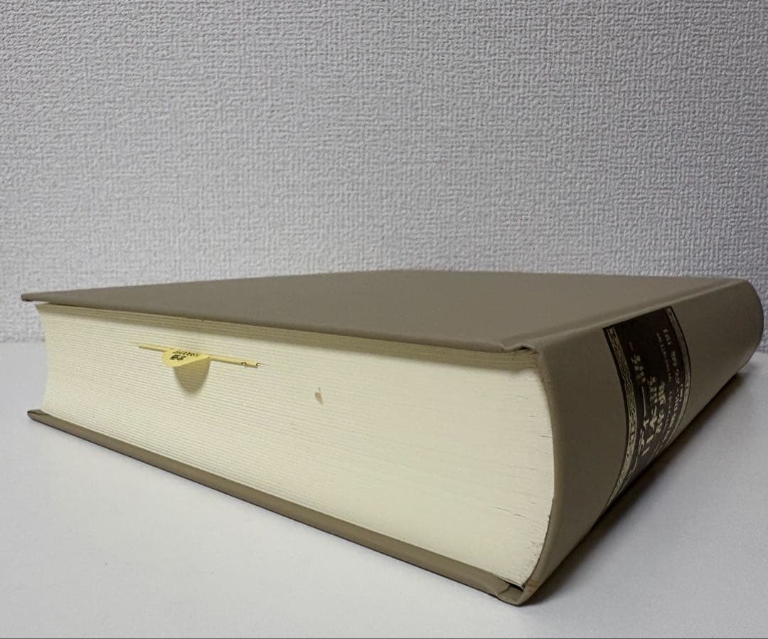 【ヒンディー語】日本語辞典