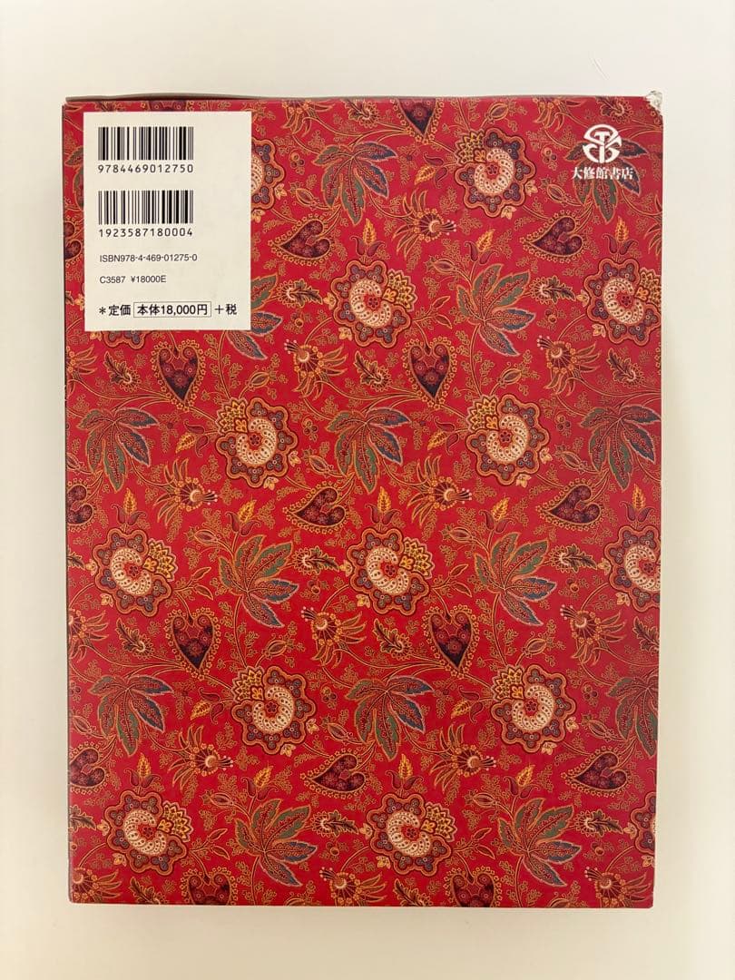 【ヒンディー語】日本語辞典