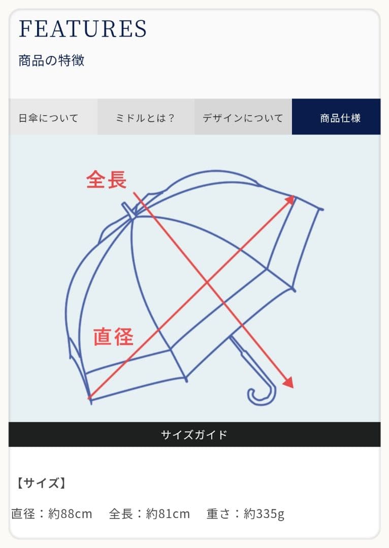 芦屋ロサブラン 日傘 100%ポリエステル ベージュ