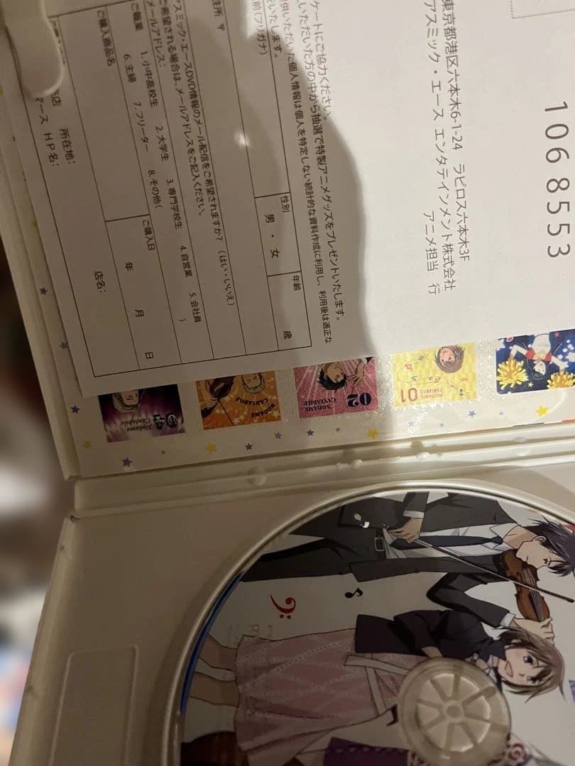 のだめカンタービレ　DVD 全16巻セット 初回限定生産版 巴里編 フィナーレ