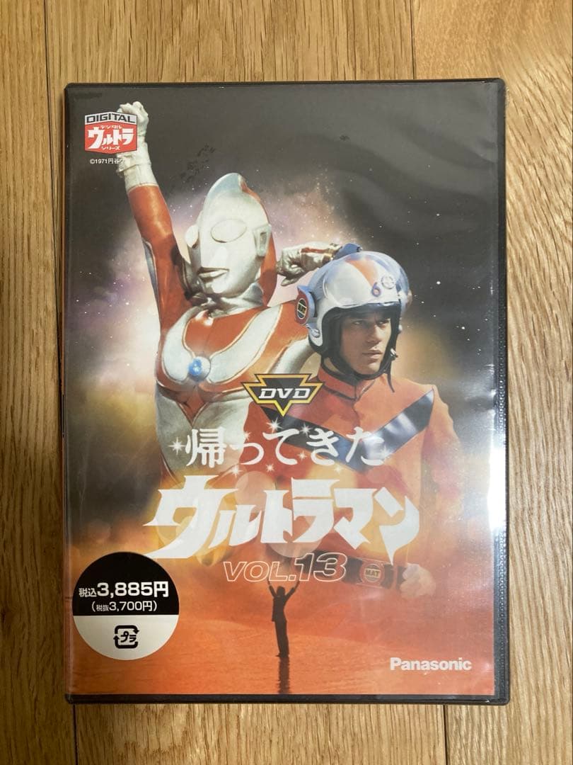 【未開封品】帰ってきたウルトラマン　全13巻セット　DVD 1.2.5は開封済み