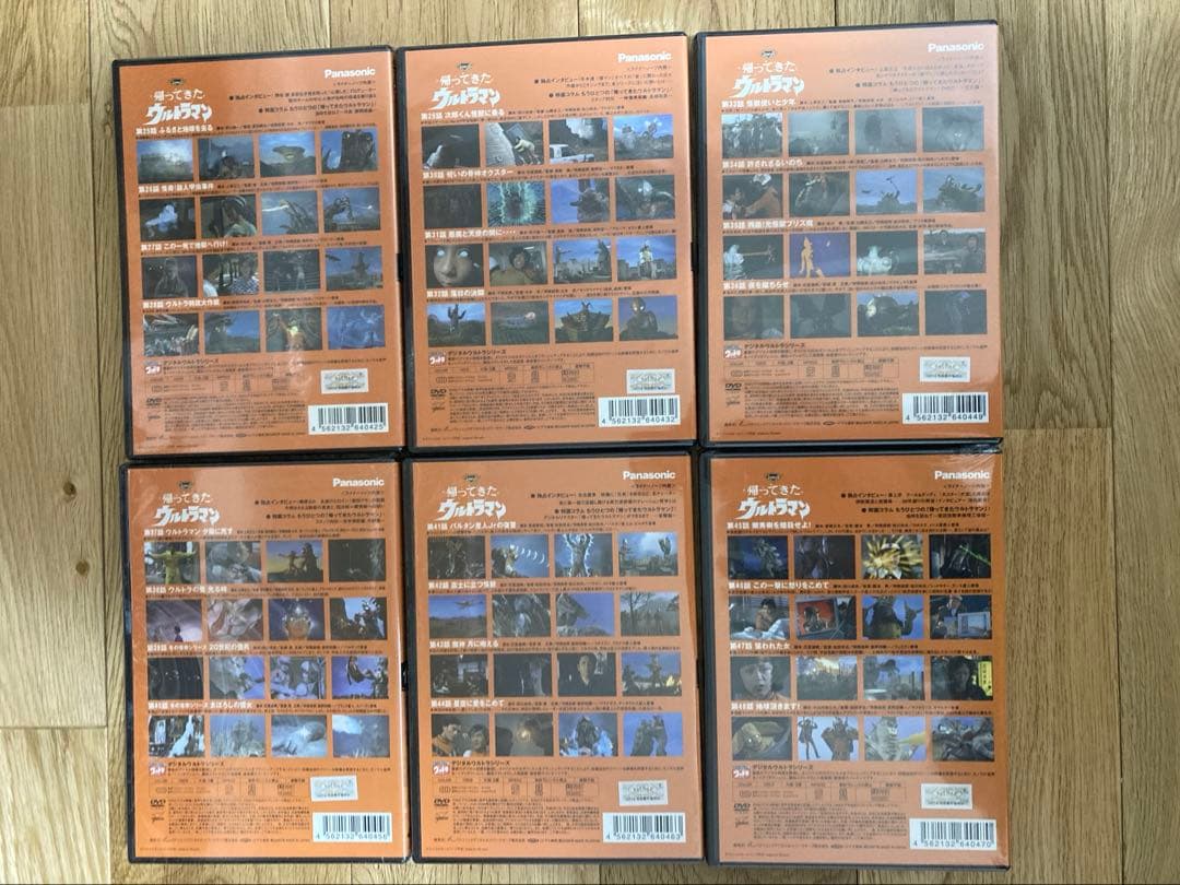 【未開封品】帰ってきたウルトラマン　全13巻セット　DVD 1.2.5は開封済み