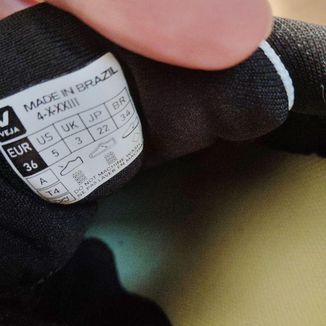 新品　VEJA études コラボ　スニーカー靴　22cm　36 エチュード