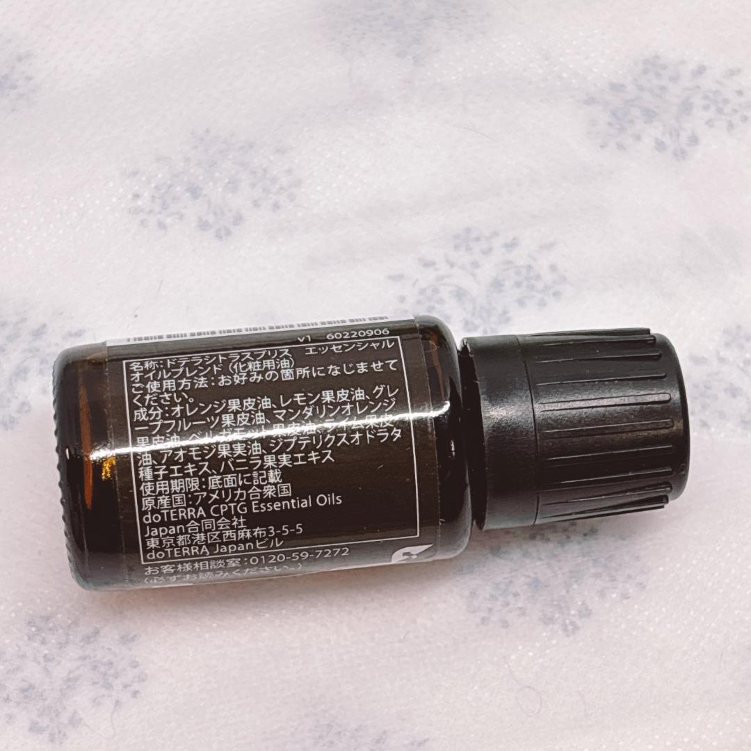 Mari1199【気分アップ 柑橘】ドテラ シトラスブリス　他3本