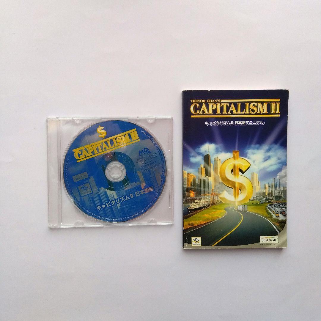 キャピタリズムII 日本語版