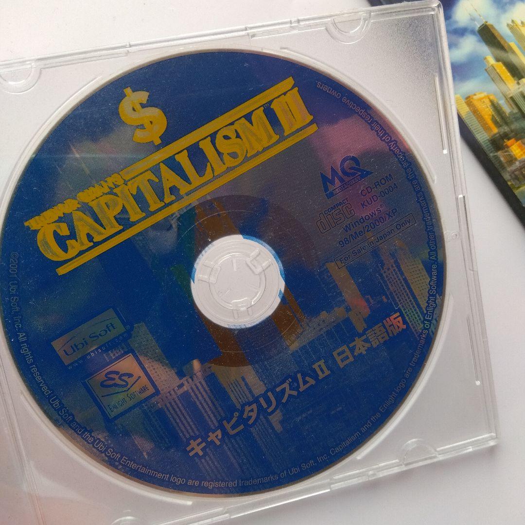 キャピタリズムII 日本語版