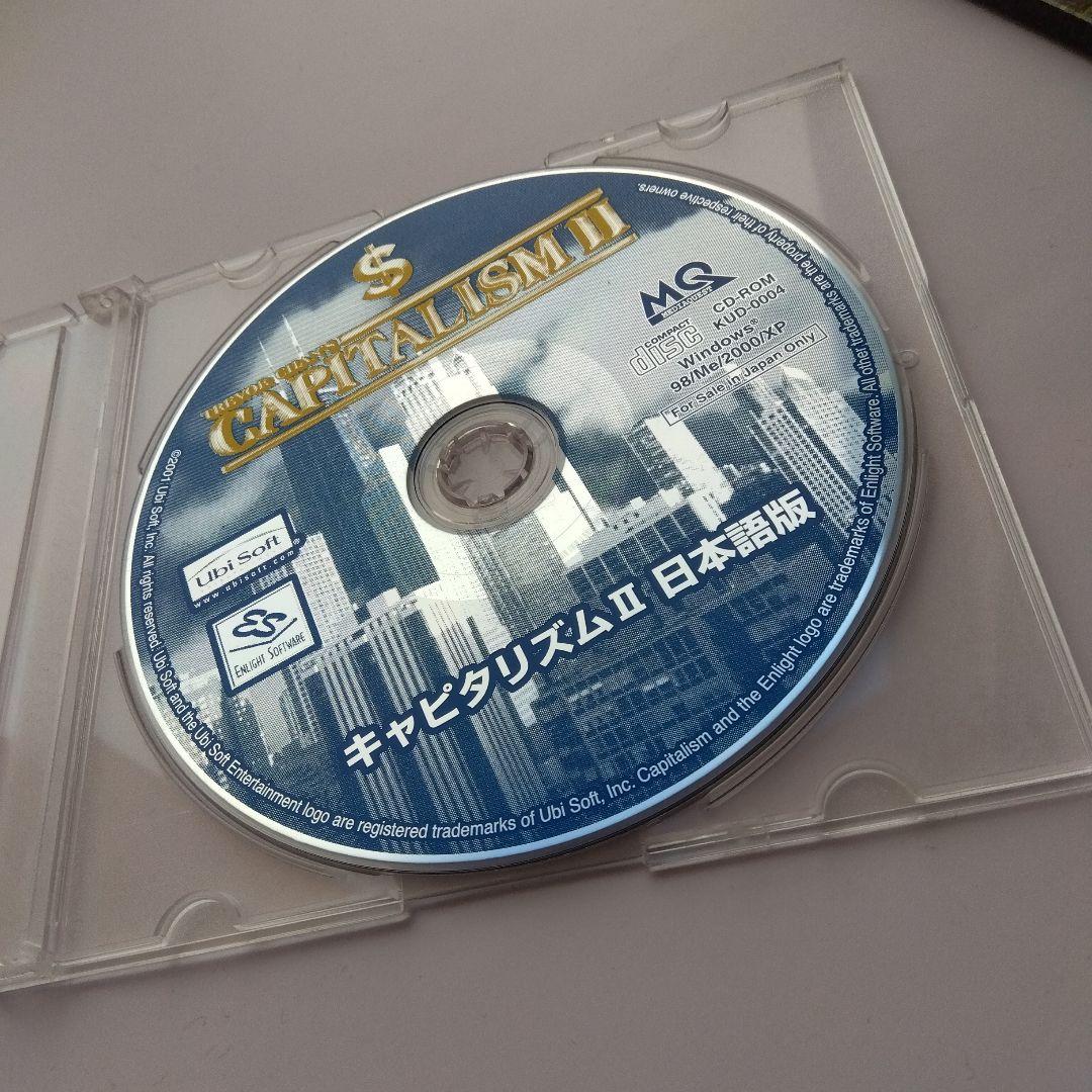 キャピタリズムII 日本語版