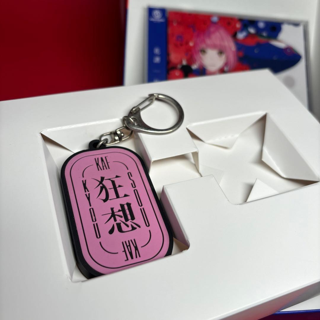 花譜 狂想β 欠品あり