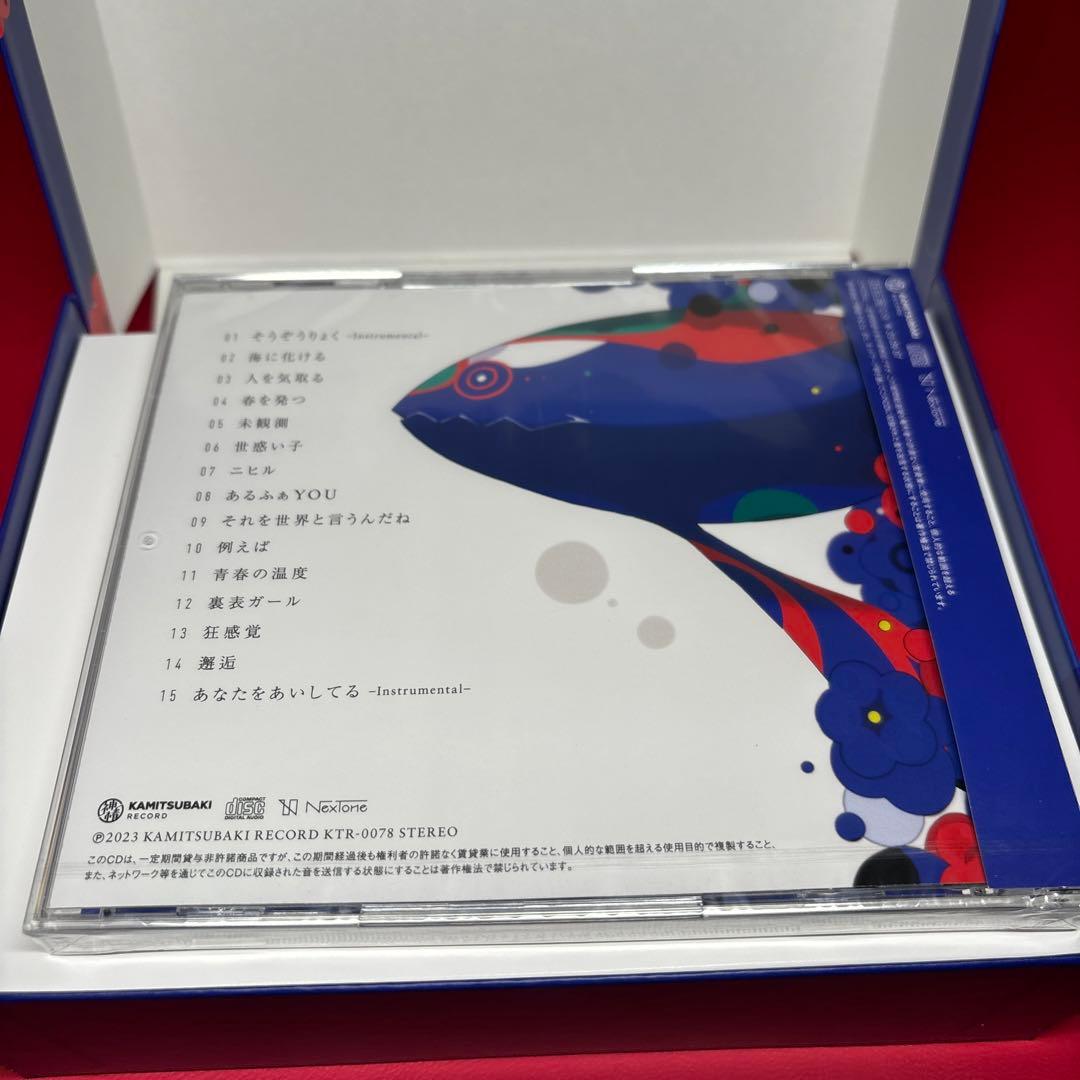 花譜 狂想β 欠品あり