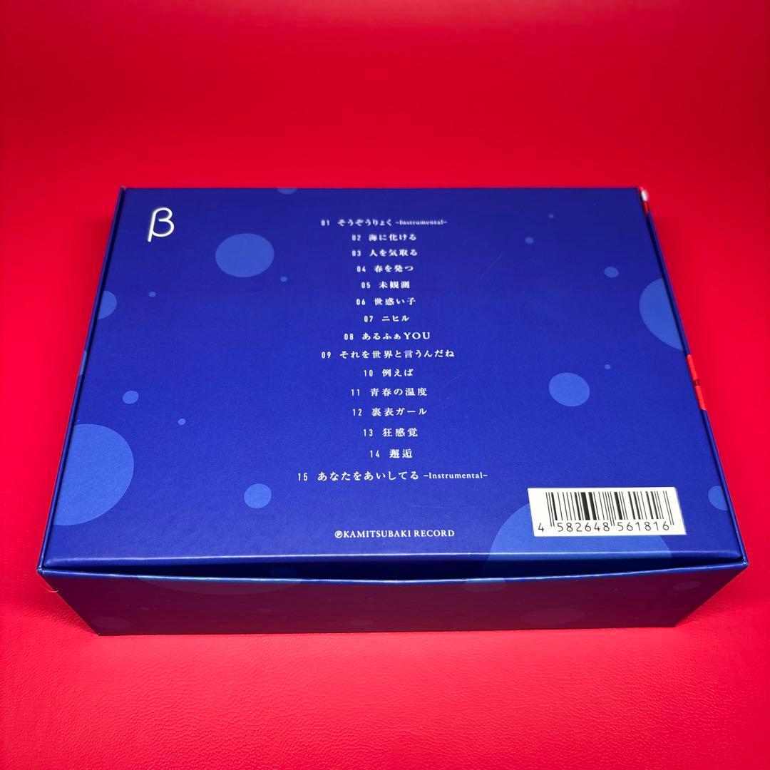 花譜 狂想β 欠品あり