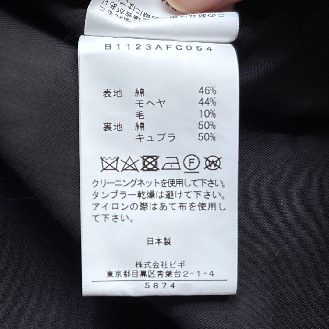 美品 デパリエ モヘアシャギーコート 38 オーバーサイズ 定価17万 黒